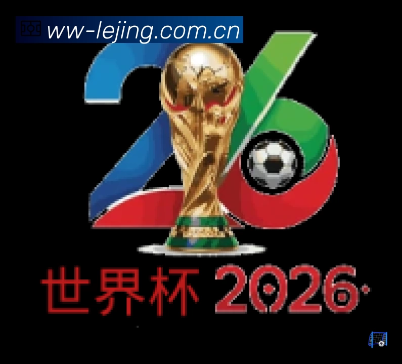 乐竞体育App 多场景观赛截图