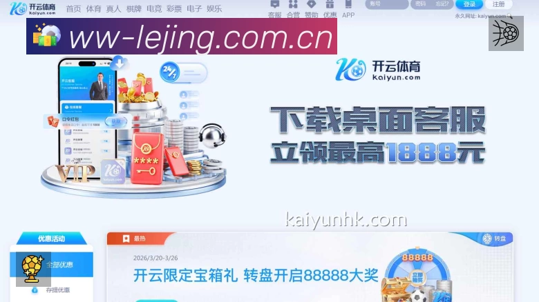 经典赛程
